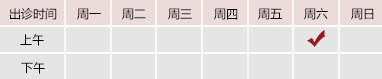 C我大鸡巴嗯嗯啊啊网站视频御方堂郑学智出诊时间